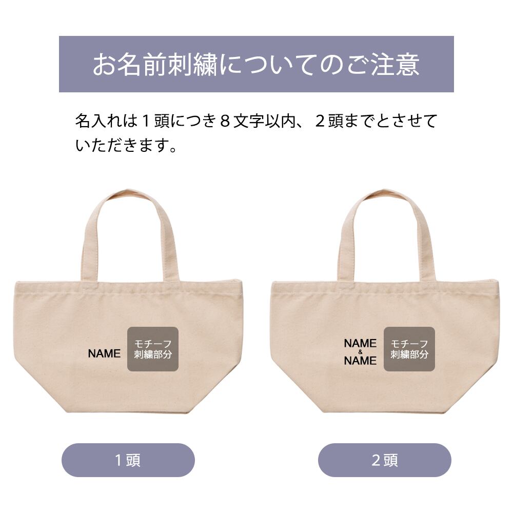 お散歩バッグ シベリアンハスキー 名入れ dog | アニマルモチーフ redbee