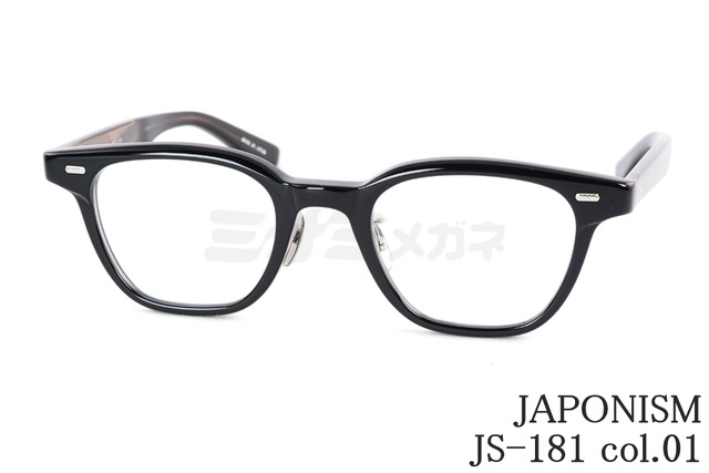 JAPONISM メガネ JS-181 col.01  ウェリントン ジャポニスム 鯖江 日本製 正規品