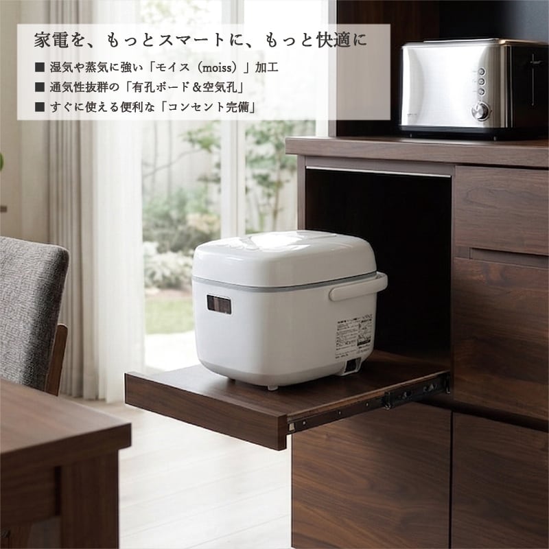 美品　カップボード　炊飯器置けます　コンセント付き 食器棚 幅100cm 完成品 日本製 おしゃれ 北欧 モダン カップボード