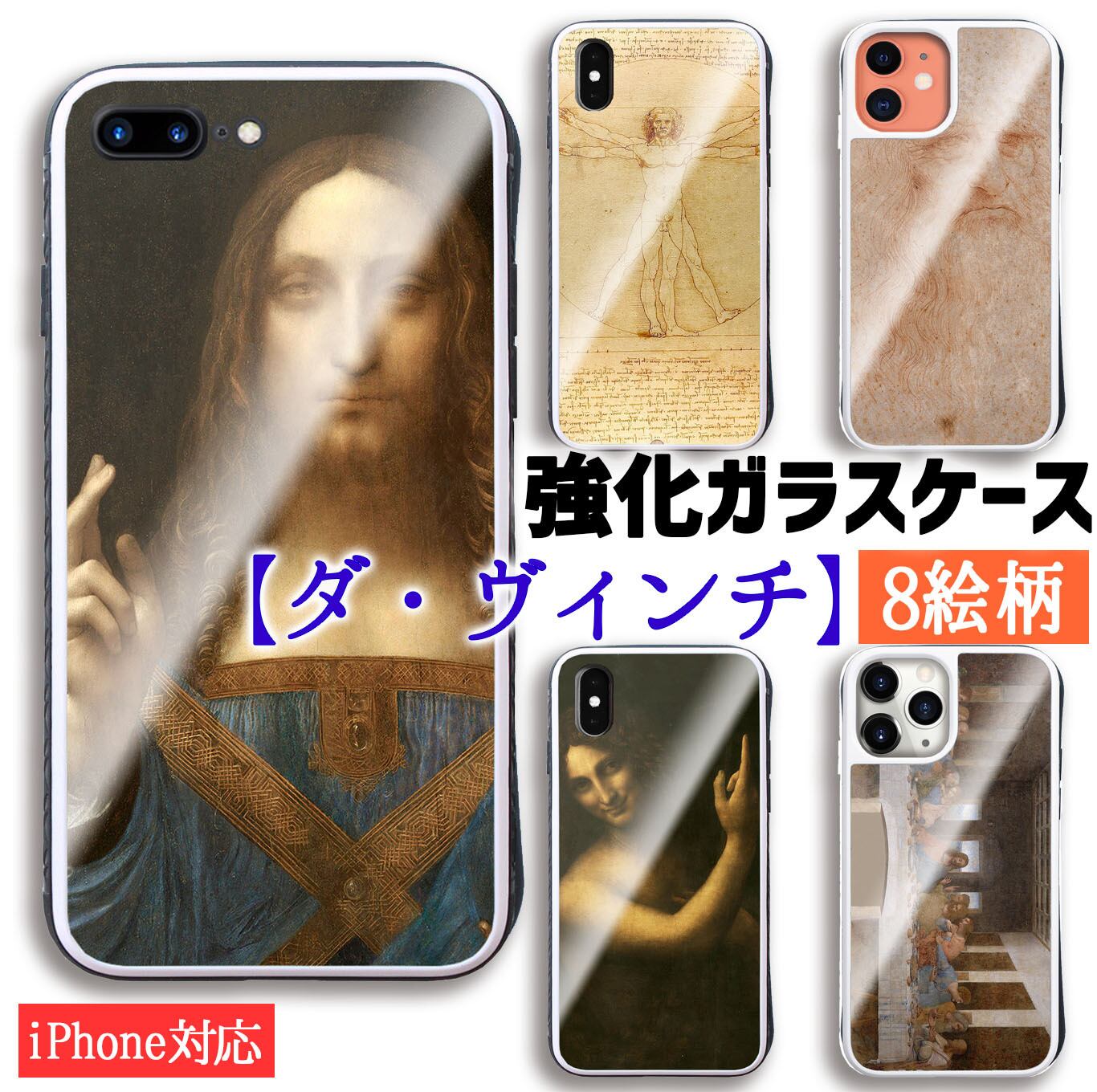 最後の晩餐　木彫りガラスケース入り 82d81142a06d36fa93d47d0c0c4b80