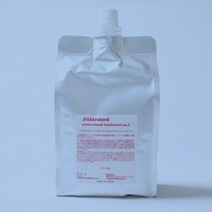 表参道 No.1 髪質改善サロン『Oneday』開発【コンフォートトリートメント】1000g