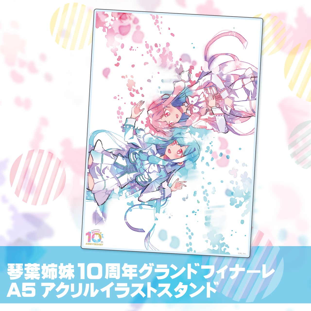 ドーリィ♪カノン アクリルスタンド 10周年 コミケ 82d8c59f8b585c778e19f209acd2e4