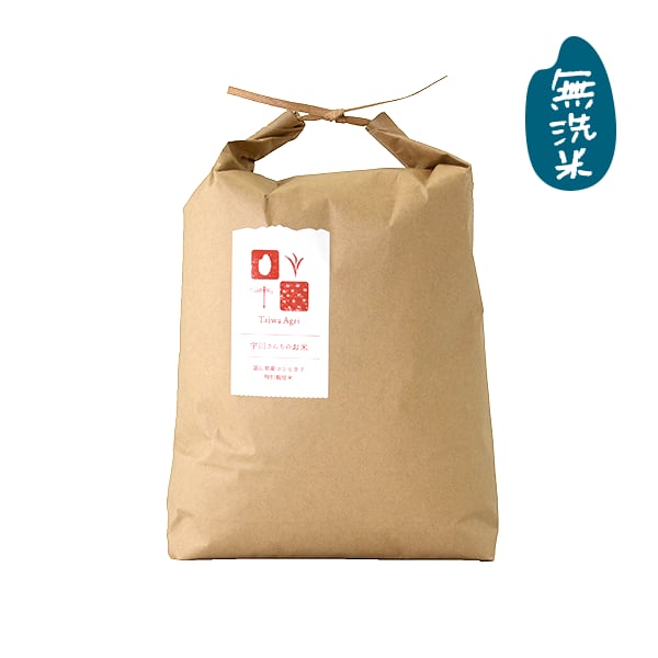 有機JAS認証米｜タイワアグリ　オンラインショップ　特別栽培「宇川米」（無洗米・5kg）　令和5年富山県産コシヒカリ