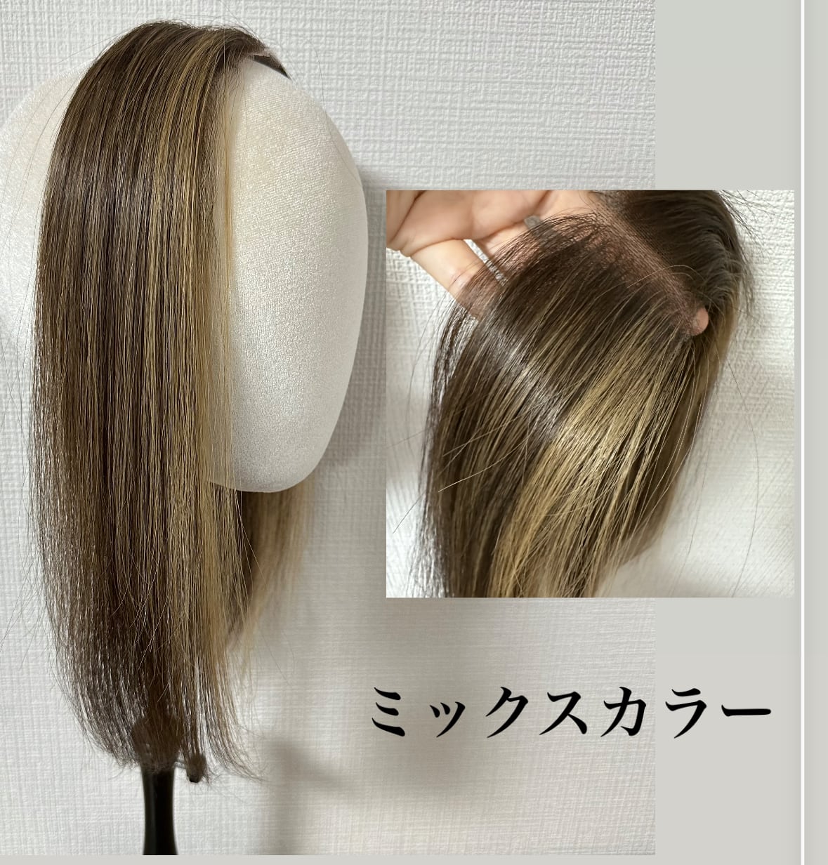 生え際ウィッグ シースルー前髪/前髪なし レースタイプ部分ウィッグ