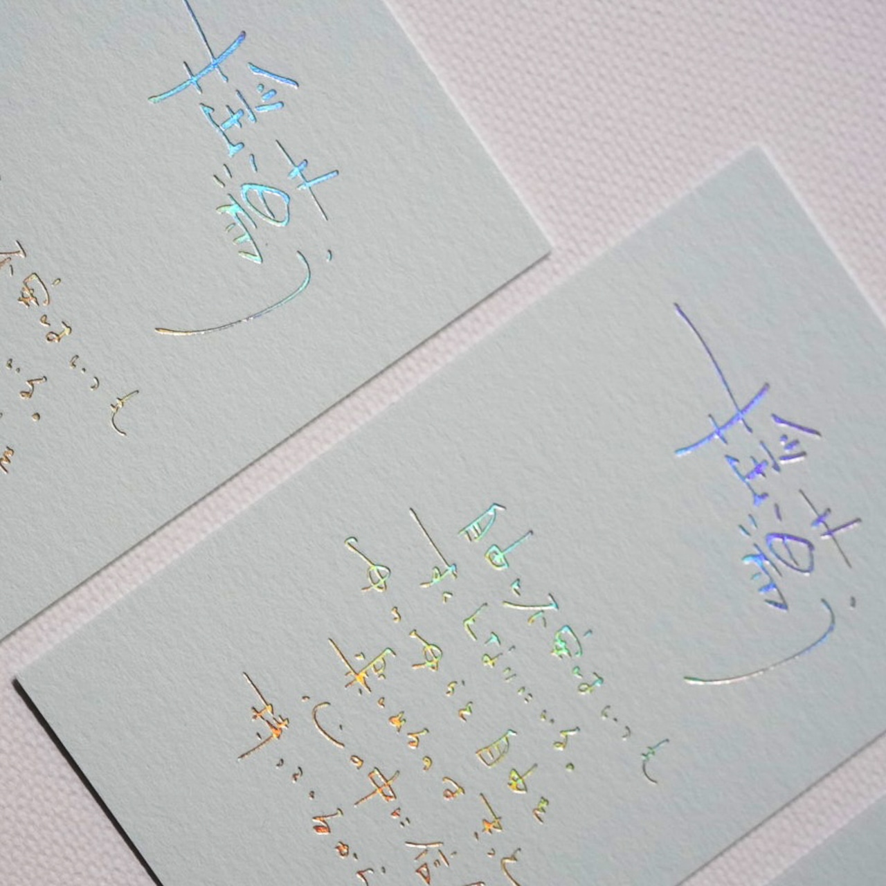 青空のハンカチ|生きるのとなりseries (33 cm)