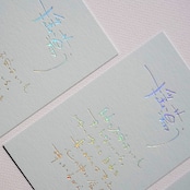 青空のハンカチ|生きるのとなりseries (33 cm)