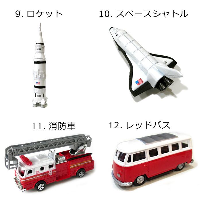 即納】 鉛筆削り ミニカー シャープナー ダイキャスト製 文房具
