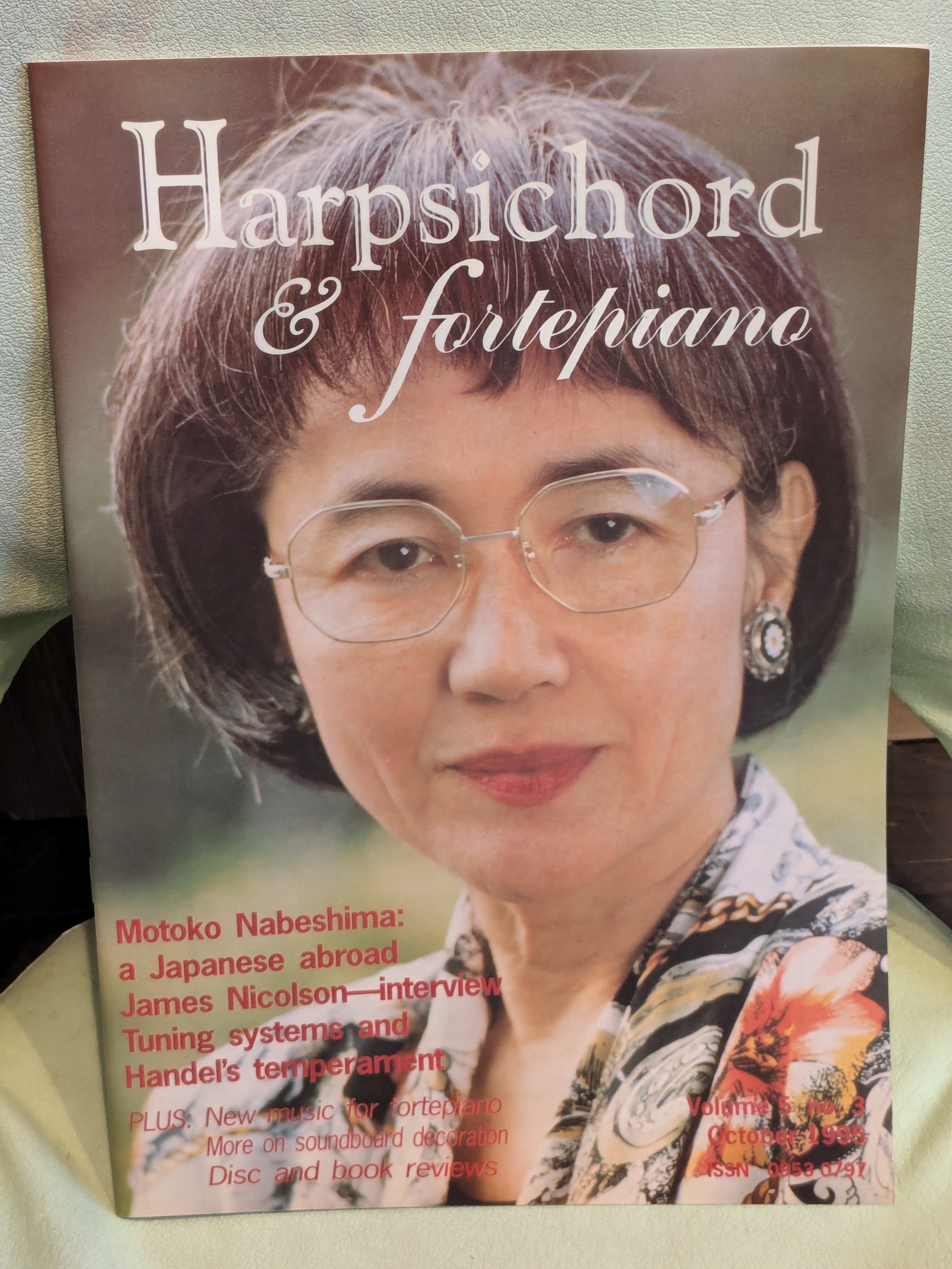 和声法講義 第Ⅰ部 和声の基礎【著者：池内友次郎】出版社：全音楽譜