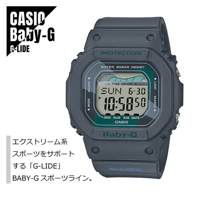 CASIO カシオ Baby-G ベビーG G-LIDE ジーライド BLX-560VH-1 グレー 腕時計 レディース