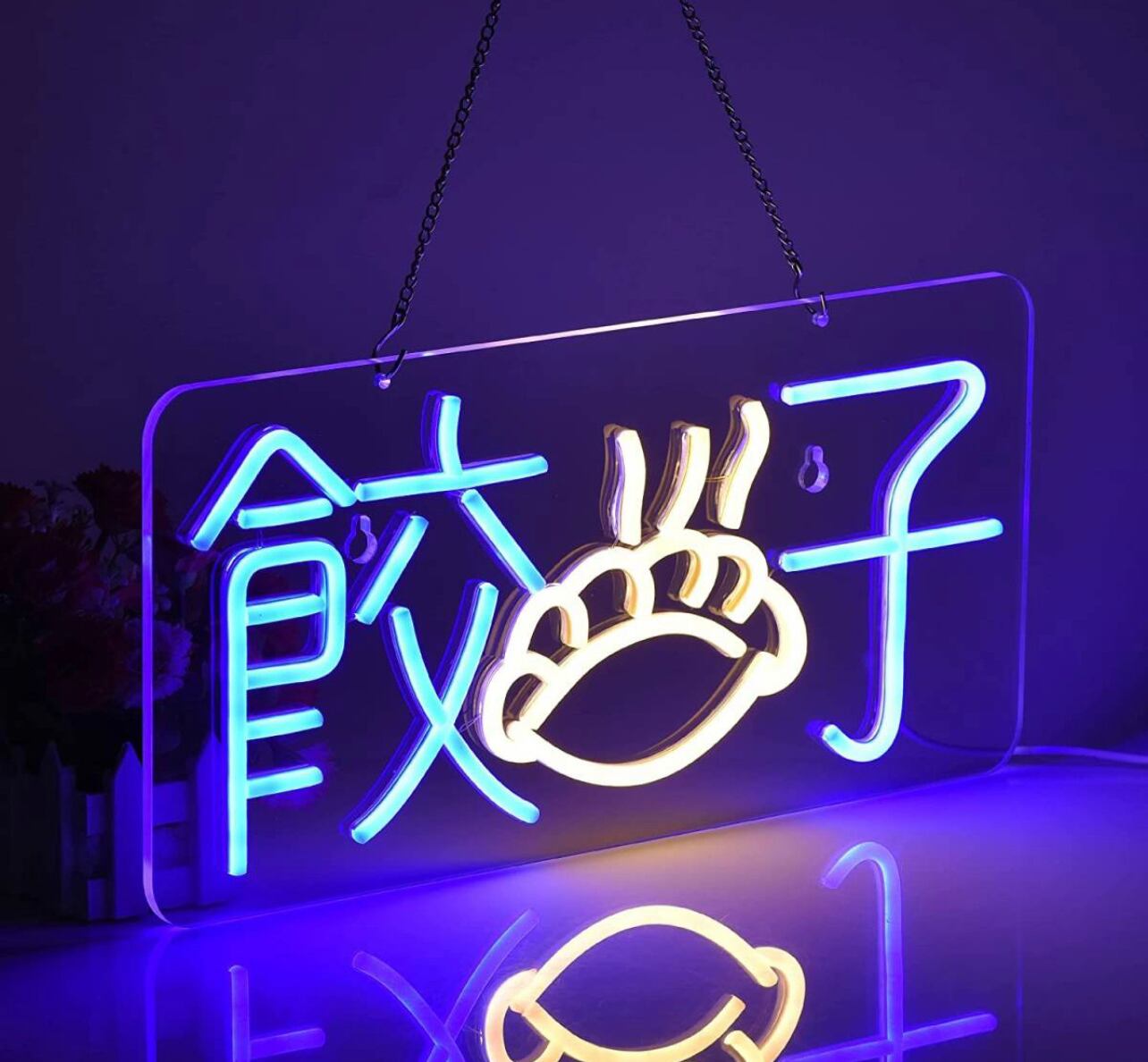 オーダーメイド ネオンサイン オリジナル 中華料理 LEDネオン オーダーメイド ネオンサイン オリジナル 中華料理 LEDネオン