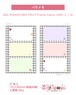バラメモ360.MONOCHRO FRUIT frame memo refill(ミニ6)
