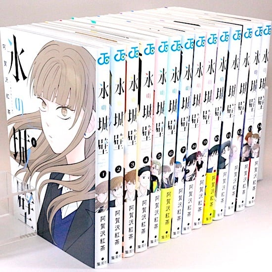 ぼさつ日記」倉多江美傑作集(2) フラワーコミックス 倉多江美 | HANAMUGURI