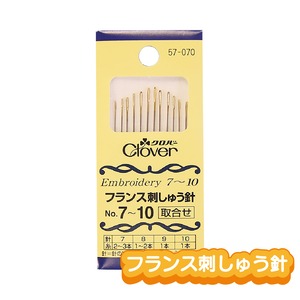 フランス刺しゅう針 No.7‾10 取合せ（計12本入り）｜クロバー