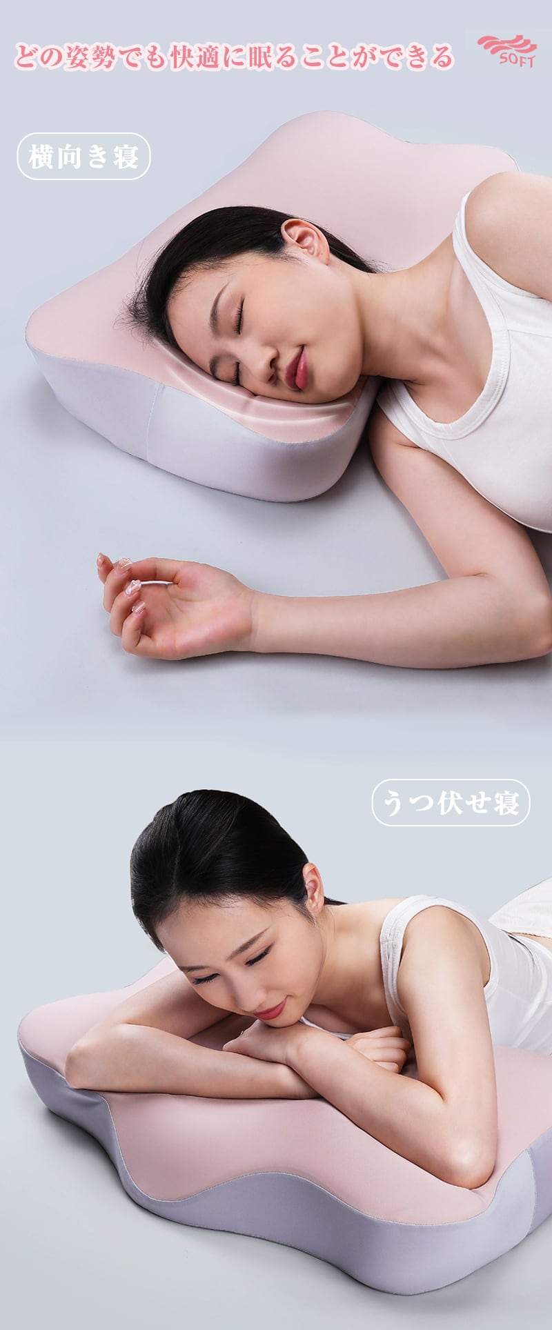 低反発枕 横向き寝 肩こり 首こり 枕 まくら ストレートネック 枕