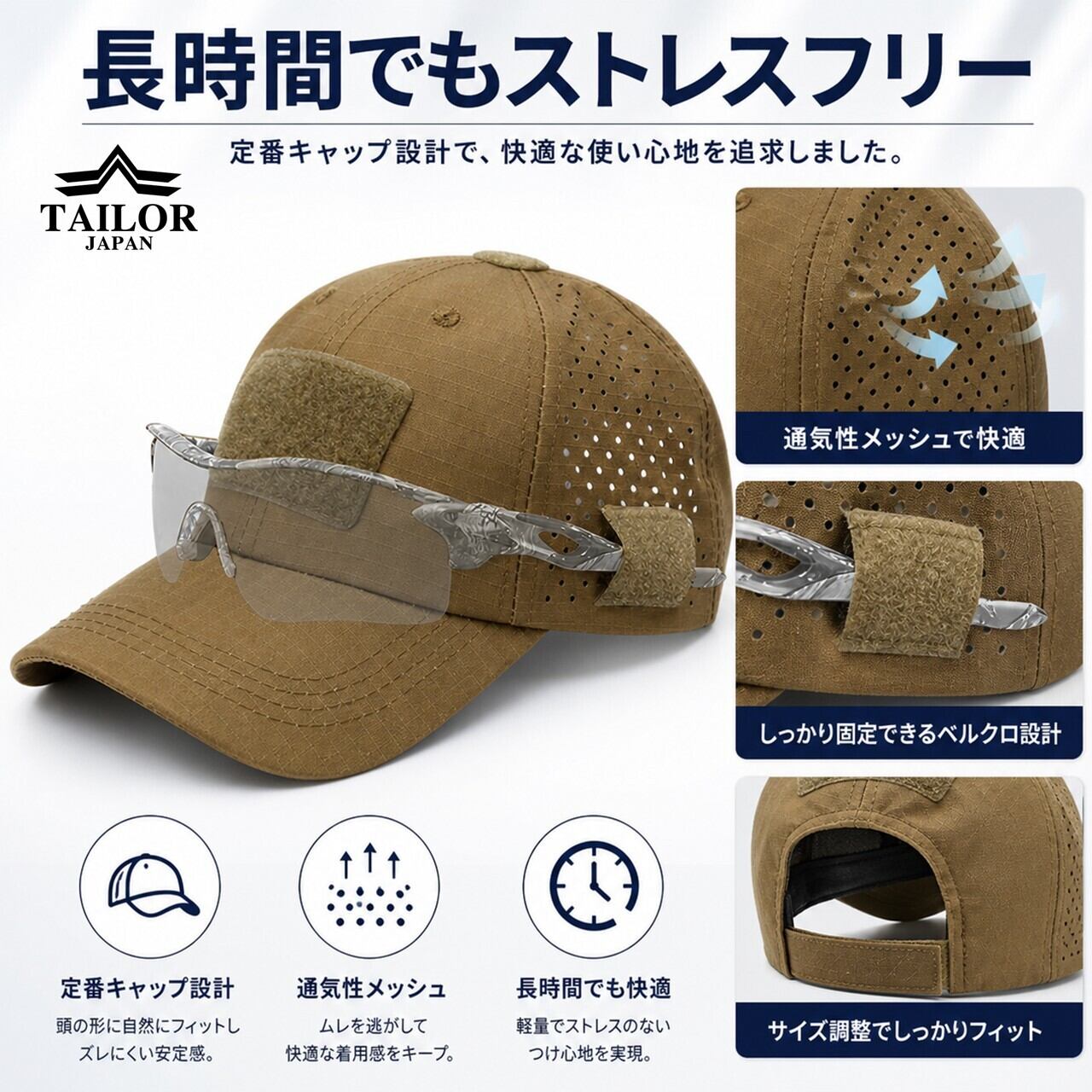 公式【TAILOR JAPAN/テイラージャパン】グラスキープキャップ EQ-3403