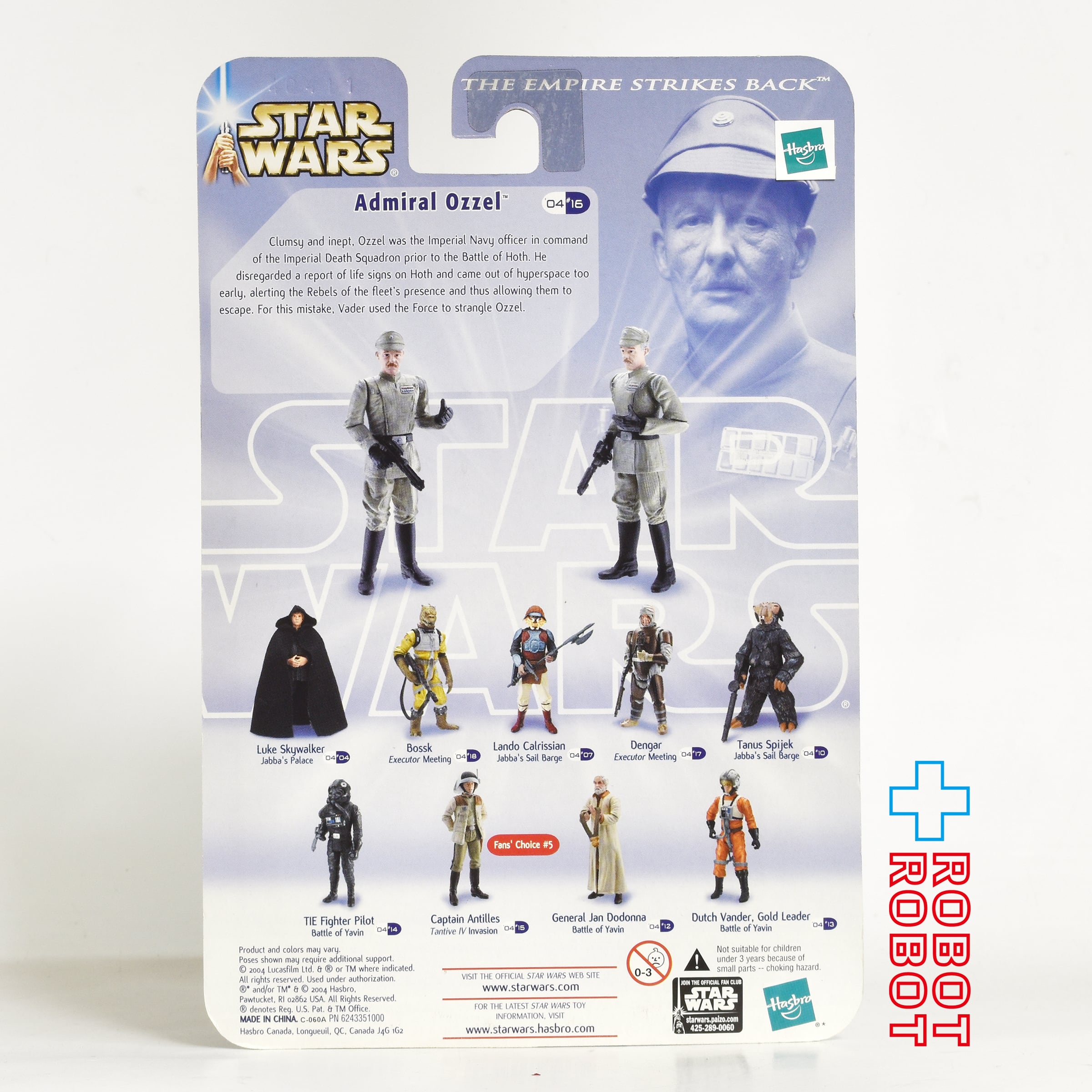 スター・ウォーズ SAGA2004 #16 オッゼル提督 [ESB] 3.75インチ