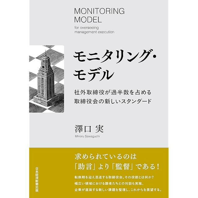 一目均衡表 週間編（第3巻） | Pay ID
