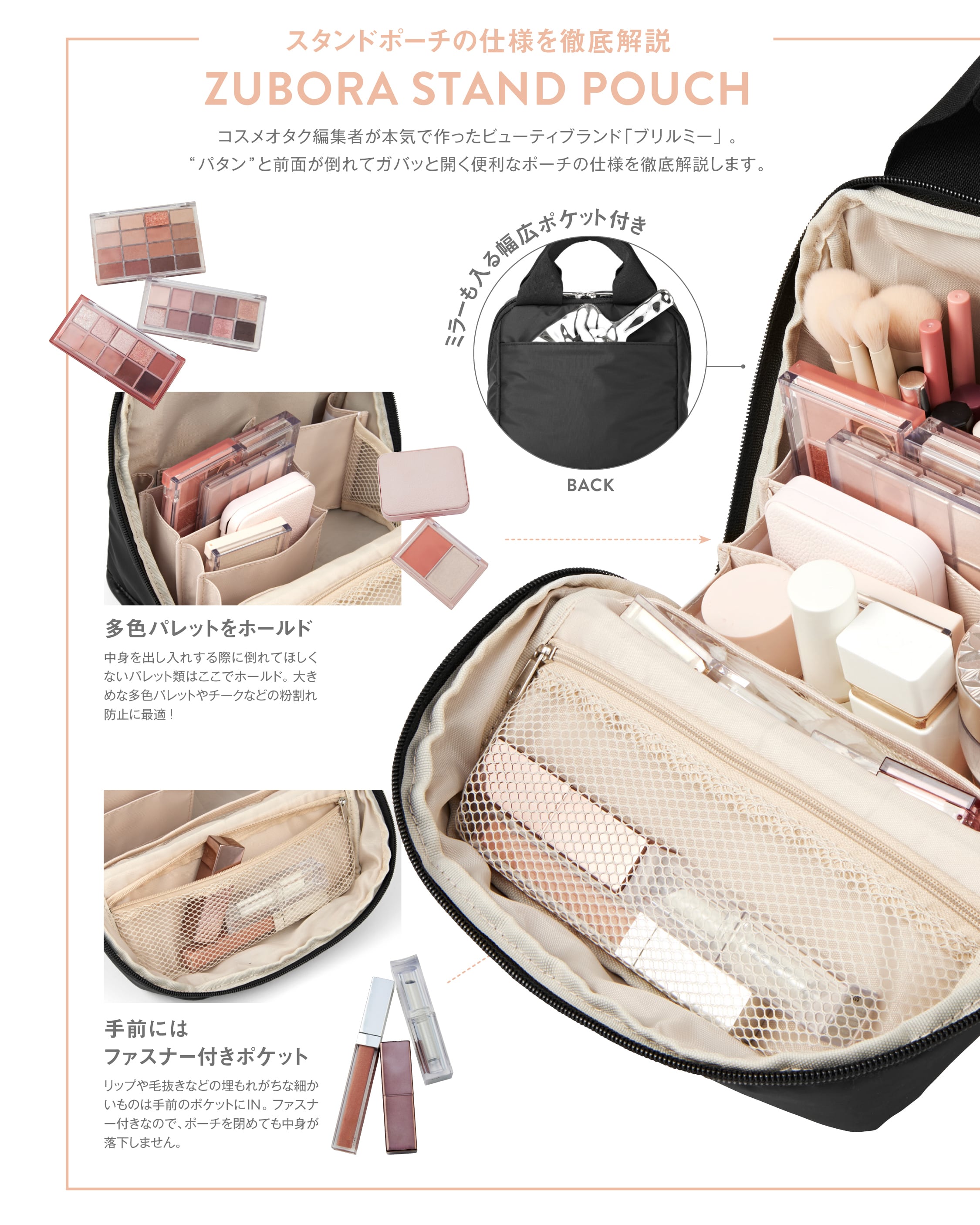 5月中旬発送・予約】ZUBORA STAND POUCH | BRILMY