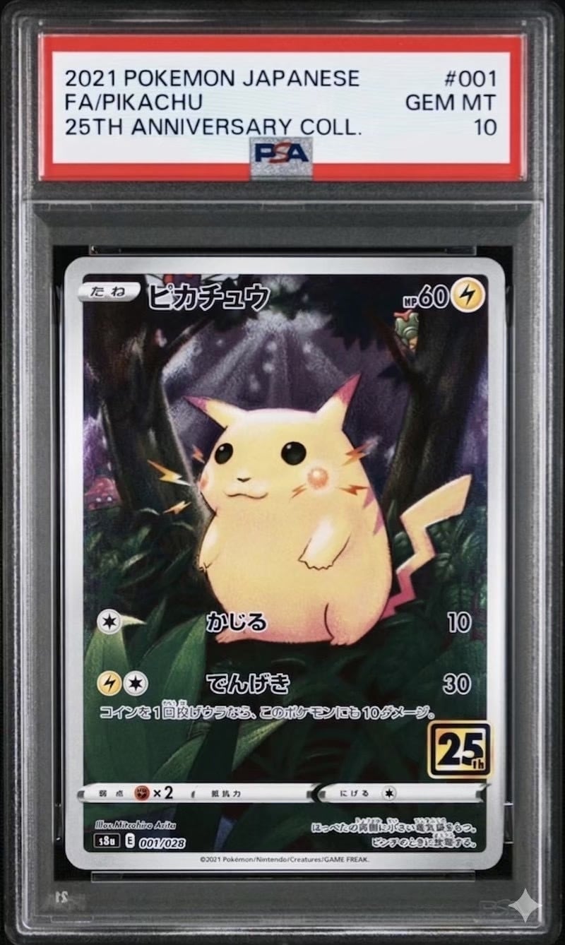 ♣︎【PSA10/3枚セット】ピカチュウ プロモ フクオカ・トウホク