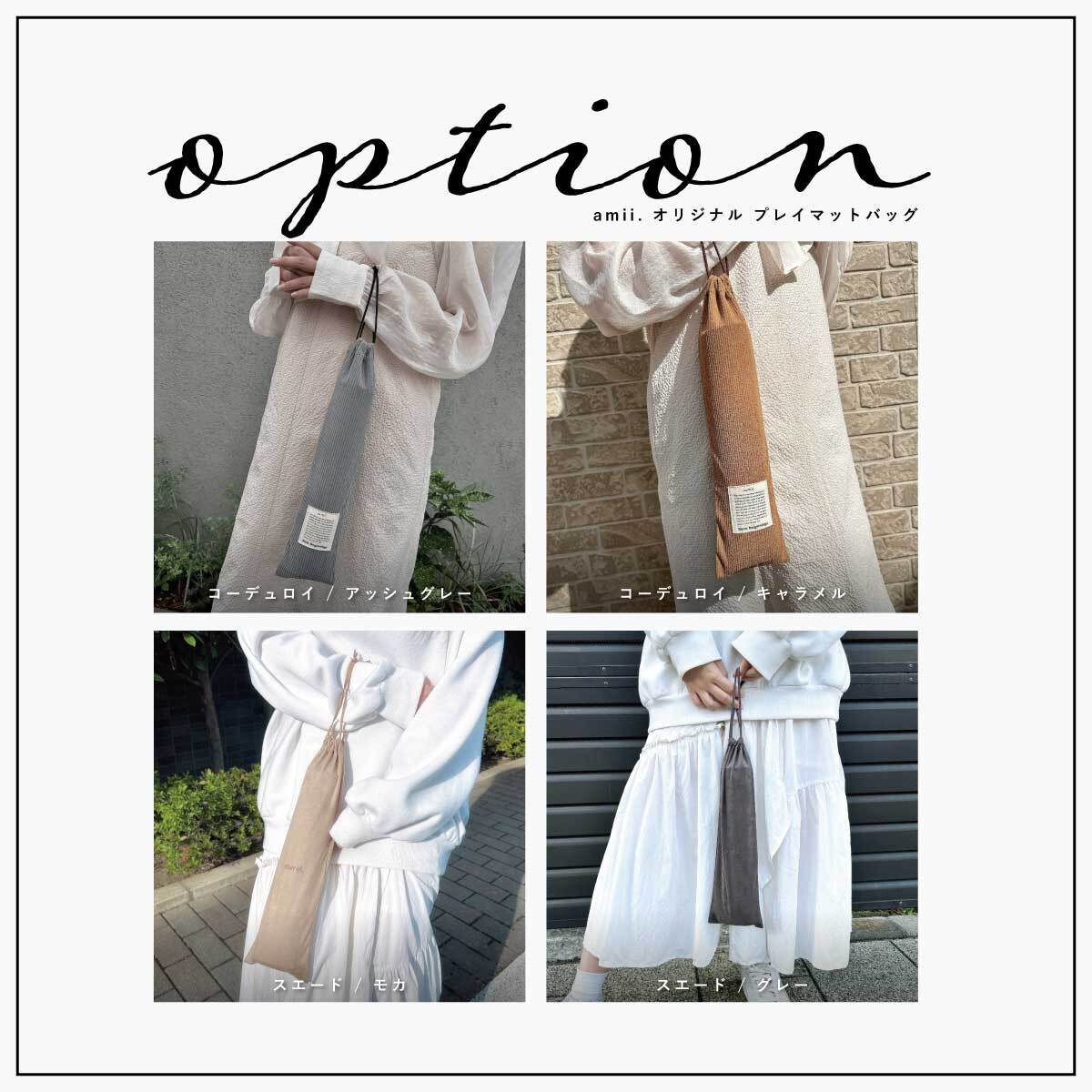 jemi&mini / amii games. コラボプレイマット【sinabyss:NEOGODS