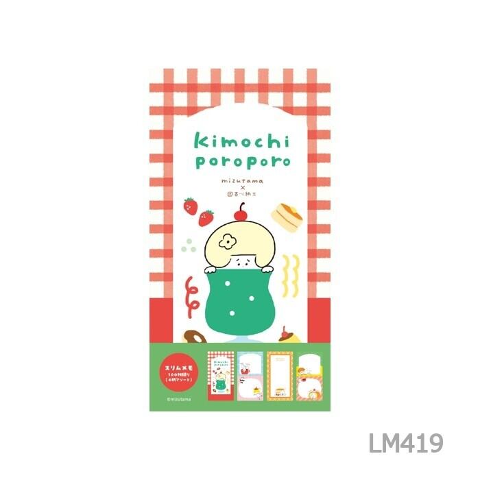 mizutama スリムメモ【古川紙工】 | pom-pon
