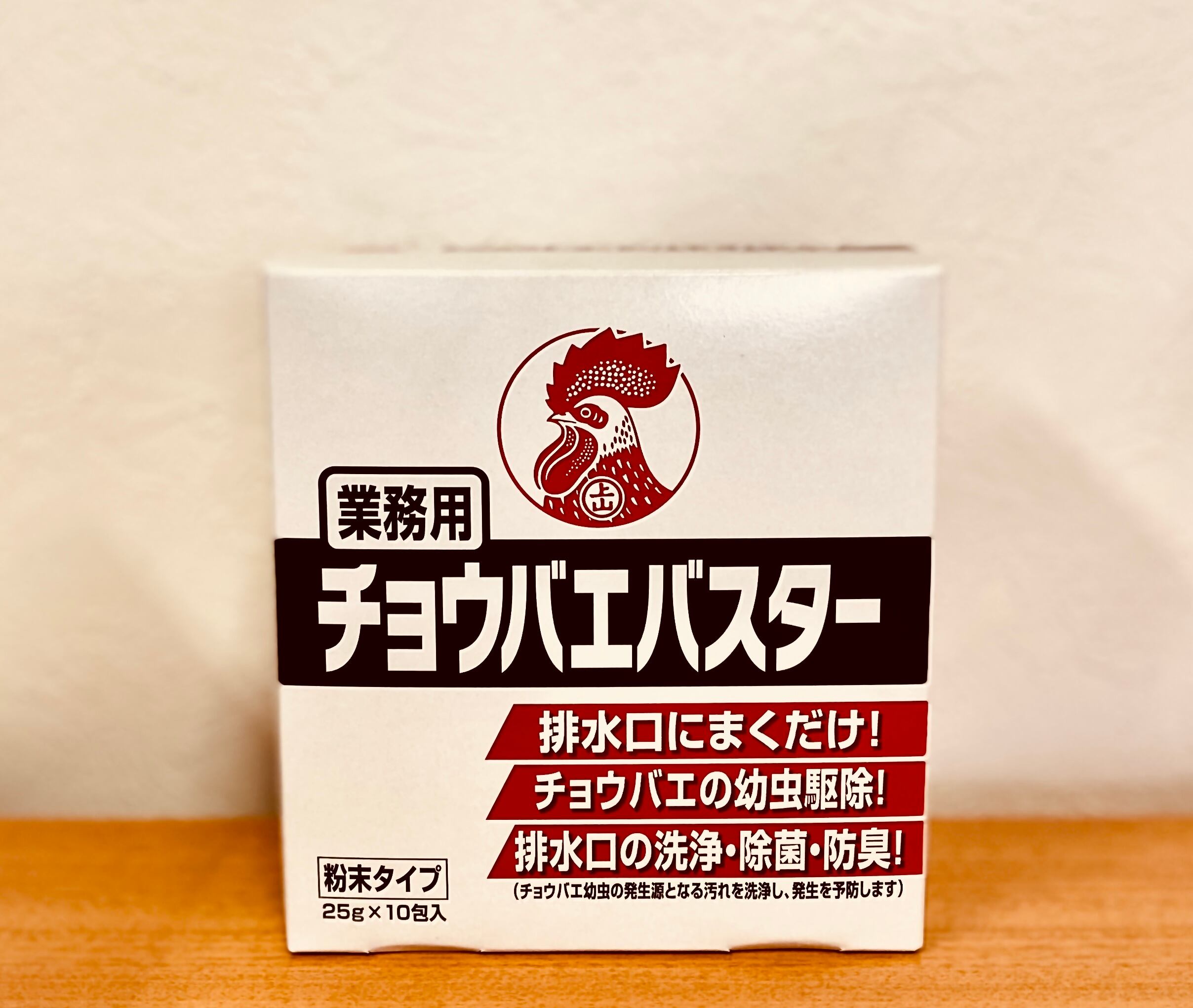KINCHO 業務用 チョウバエバスター 弱かっ 粉末25g× 10包 5個セット KINCHO 業務用 チョウバエバスター 弱かっ 粉末25g× 10包 5個セット