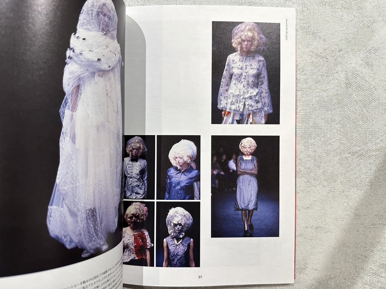 VF252】UNDER COVER SPECIAL EDITION by QUOTATION /visual book