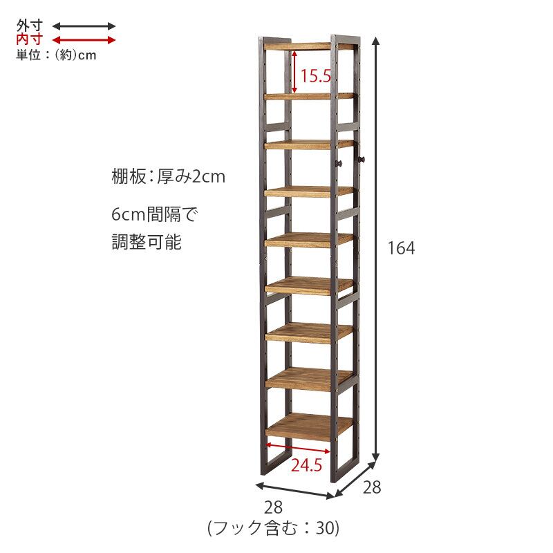 【組立式】シューズラック オープンタイプ 約10足収納 可動棚9段 フック付き インテリア 2色展開 幅28cm