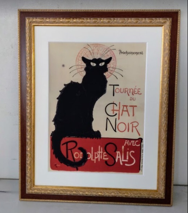 スタンラン「黒猫」ジクレー、版画用紙 額装品 額縁外寸48.0x59.5x2.5 