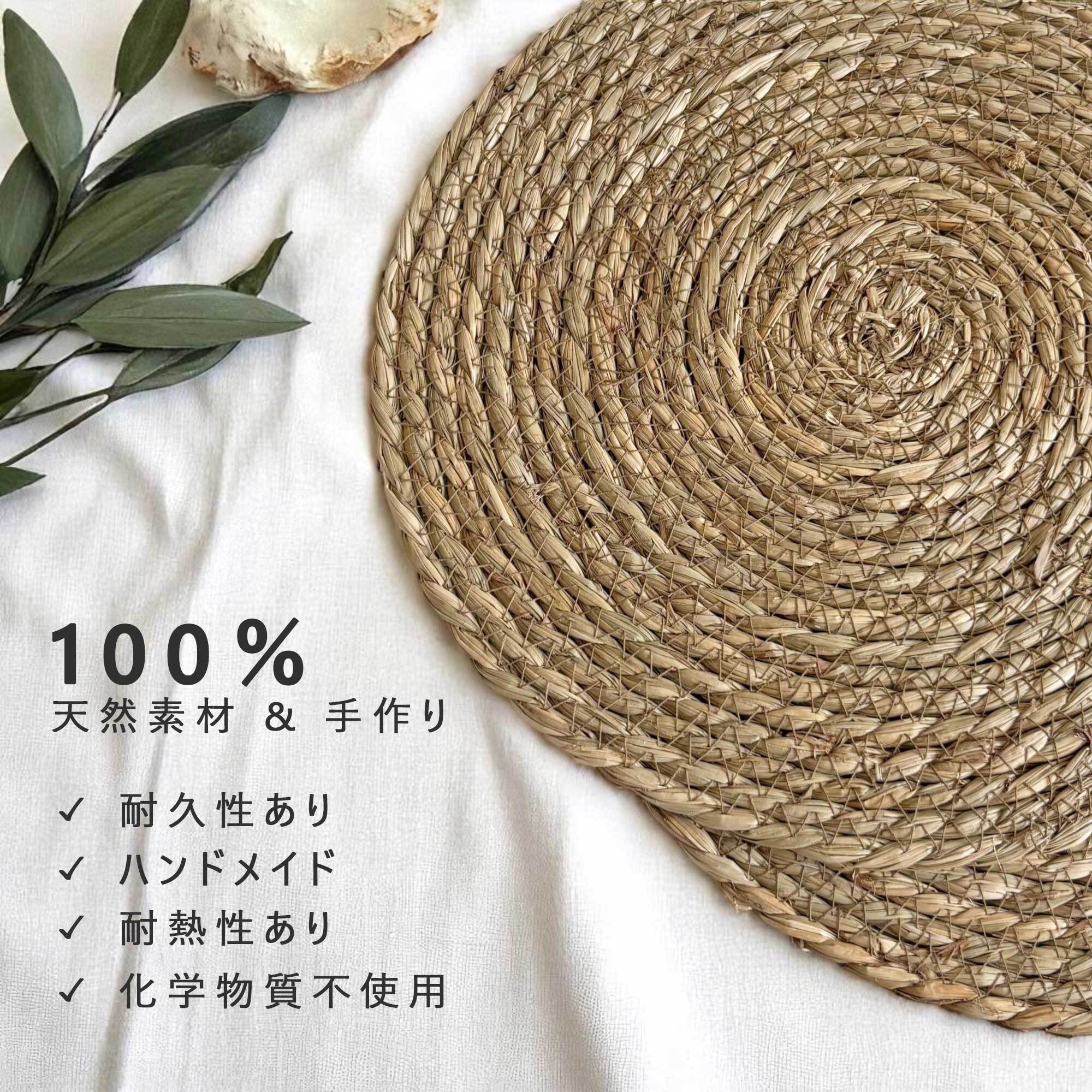 シーグラス ランチョンマット 6枚セット (SC-606-6) | Naturalsoul