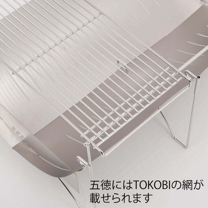 ベルモント/ 焚き火台 TABI BASE | sotosotodays