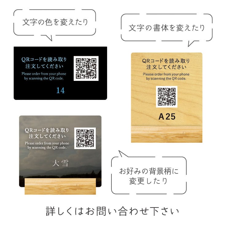 TS-QRコードサイン-UV SHIMBI SAPPORO（シンビ サッポロ） スマホ