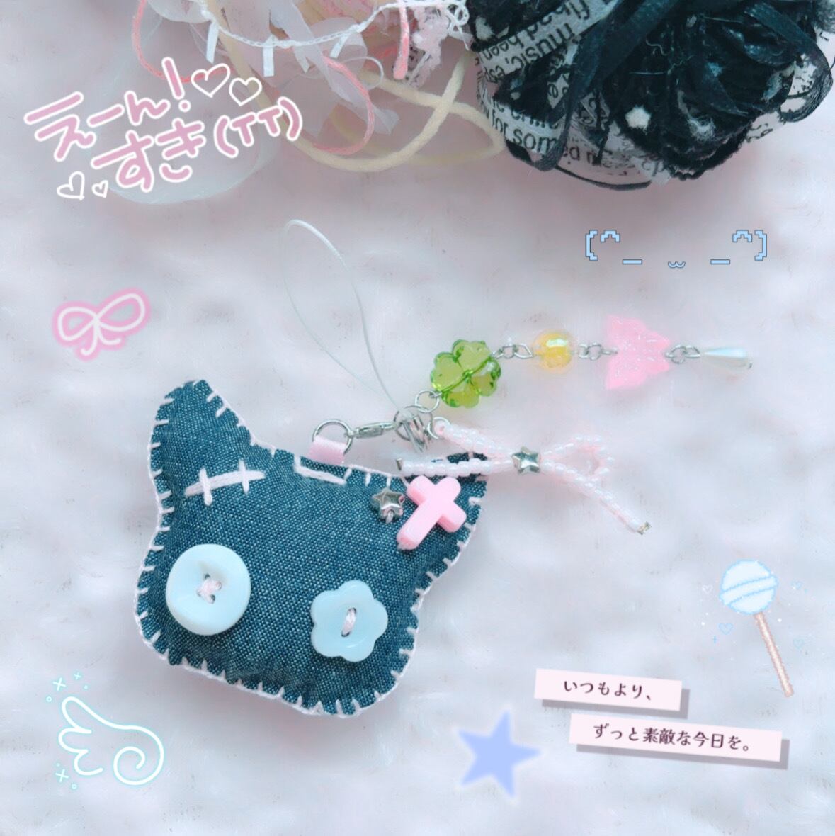 ぬいぐるみ キーホルダー パンク 猫 デニム サブカル ウィッシュコア