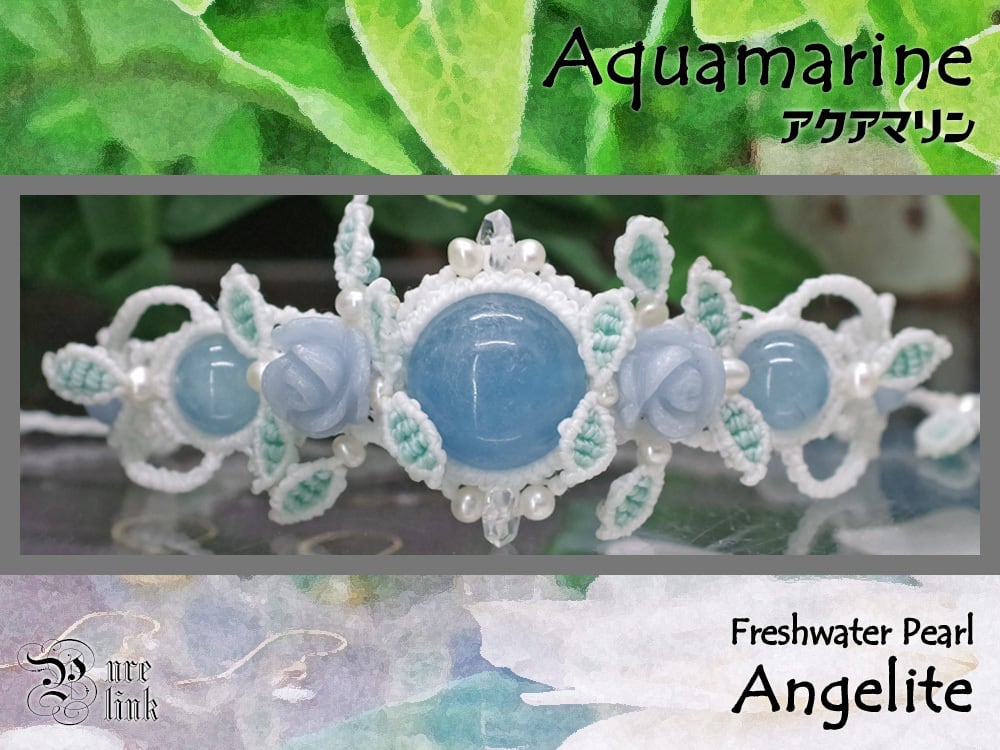 海を象徴する魔石『アクアマリン』青薔薇『エンジェライト』生命の樹マクラメ編ブレスレット2