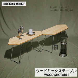 BROOKLYNWORKS ブルックリンワークス WOOD MIX TABLE ウッドミックステーブル