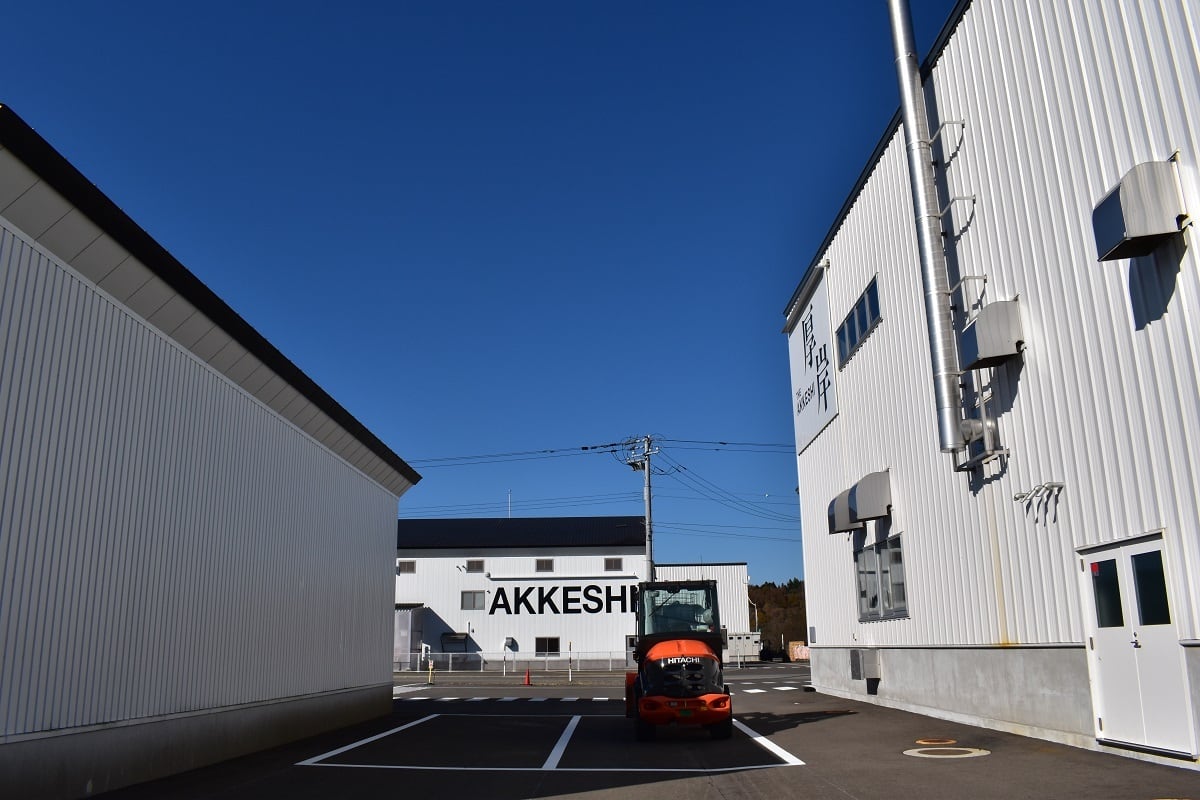 厚岸蒸溜所 二十四節気シリーズ 霜降（そうこう) ブレンデッド 48