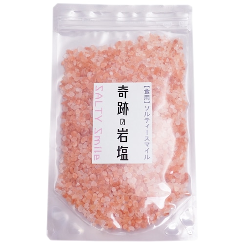 奇跡の岩塩　ピンクグレイン　粒タイプ　850g