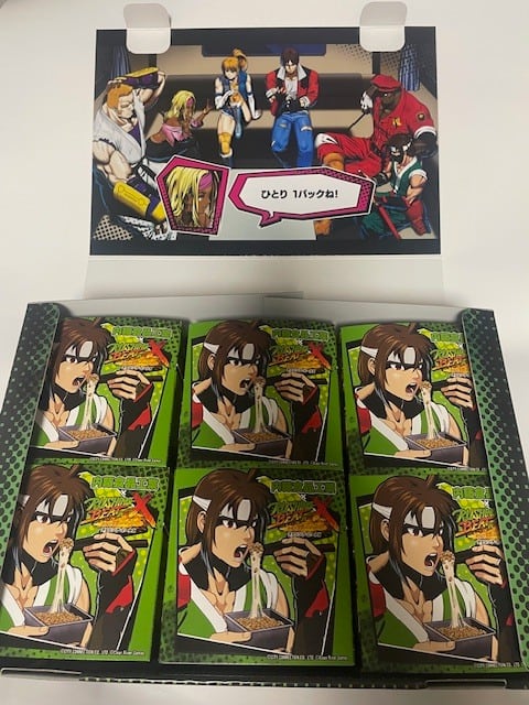 RUSHING BEAT X: Return Of Brawl Brothersコラボセット | 内藤食品