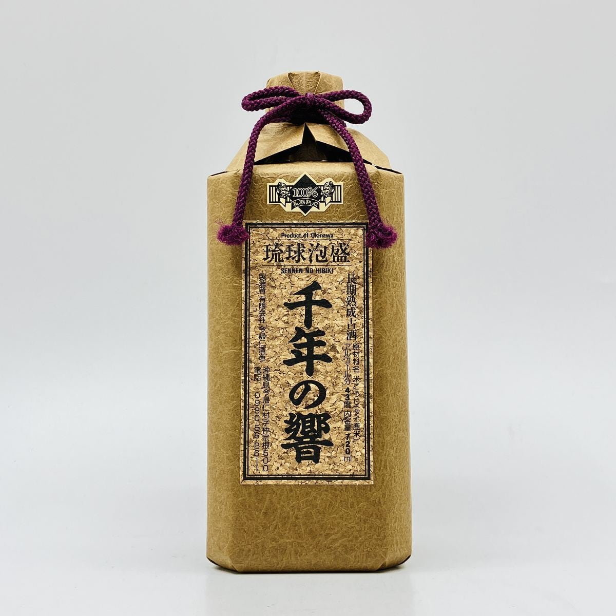 未開封】千年の響 限定品 720ml 焼酎 Amazon.co.jp: 千年の響 古