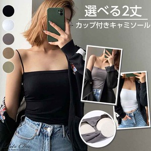 キャミソール カップ付き レディース 韓国 春夏 インナー ブラトップ きれいめ 大人 カジュアル おしゃれ シンプル ストレッチ トップス ショート丈 ロング丈 選べる2タイプ 大人可愛い 大人女子