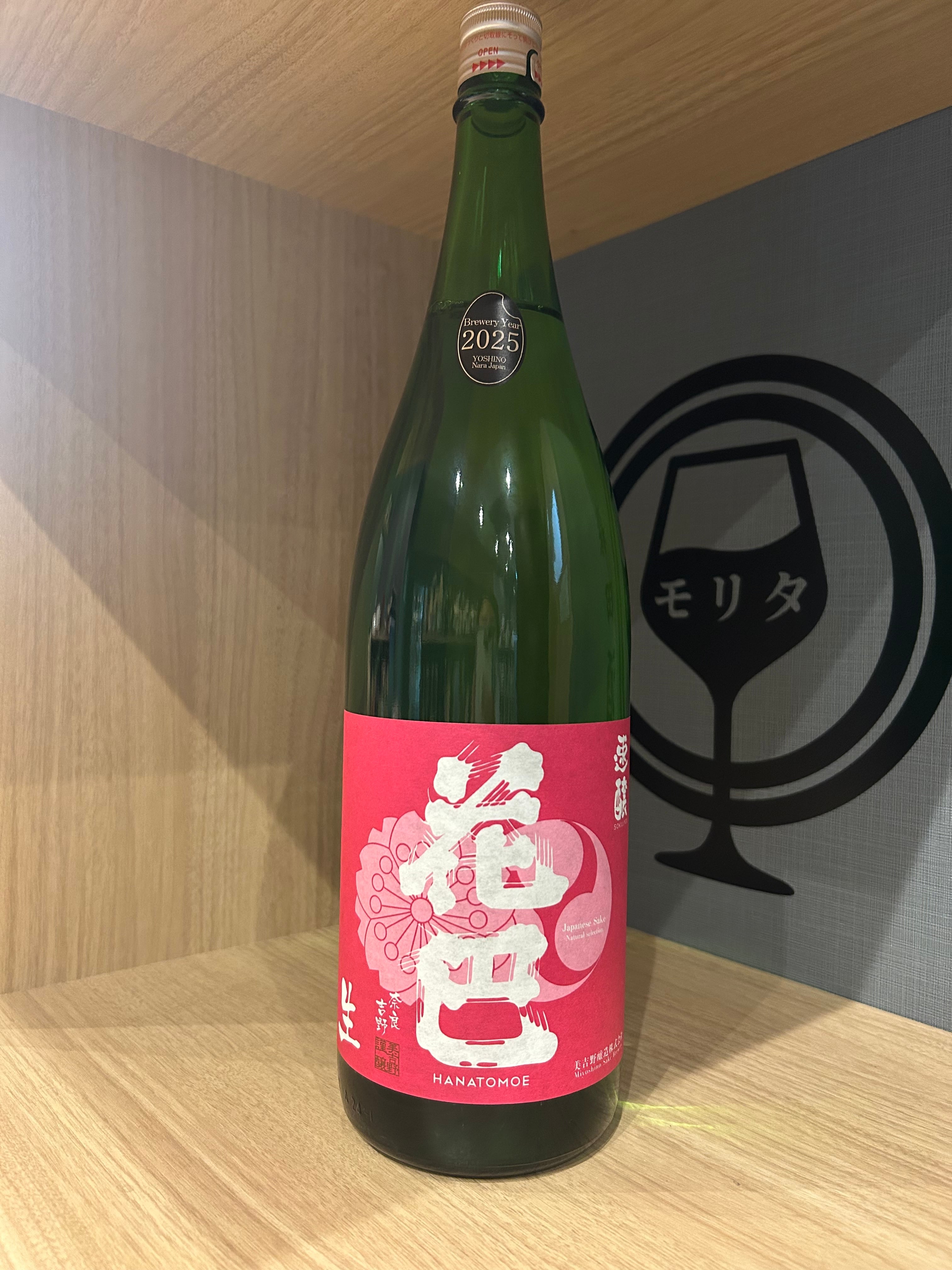 正規品】ポートシャーロット PMC:01 2013 700ml | 森田酒店オンライン