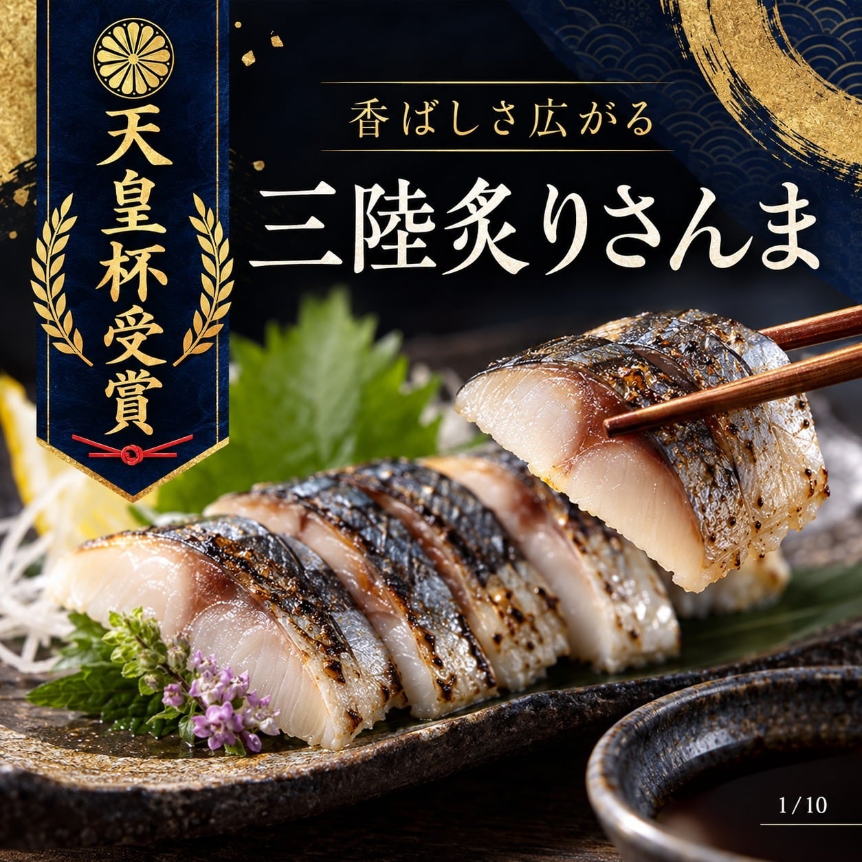 まぐろや