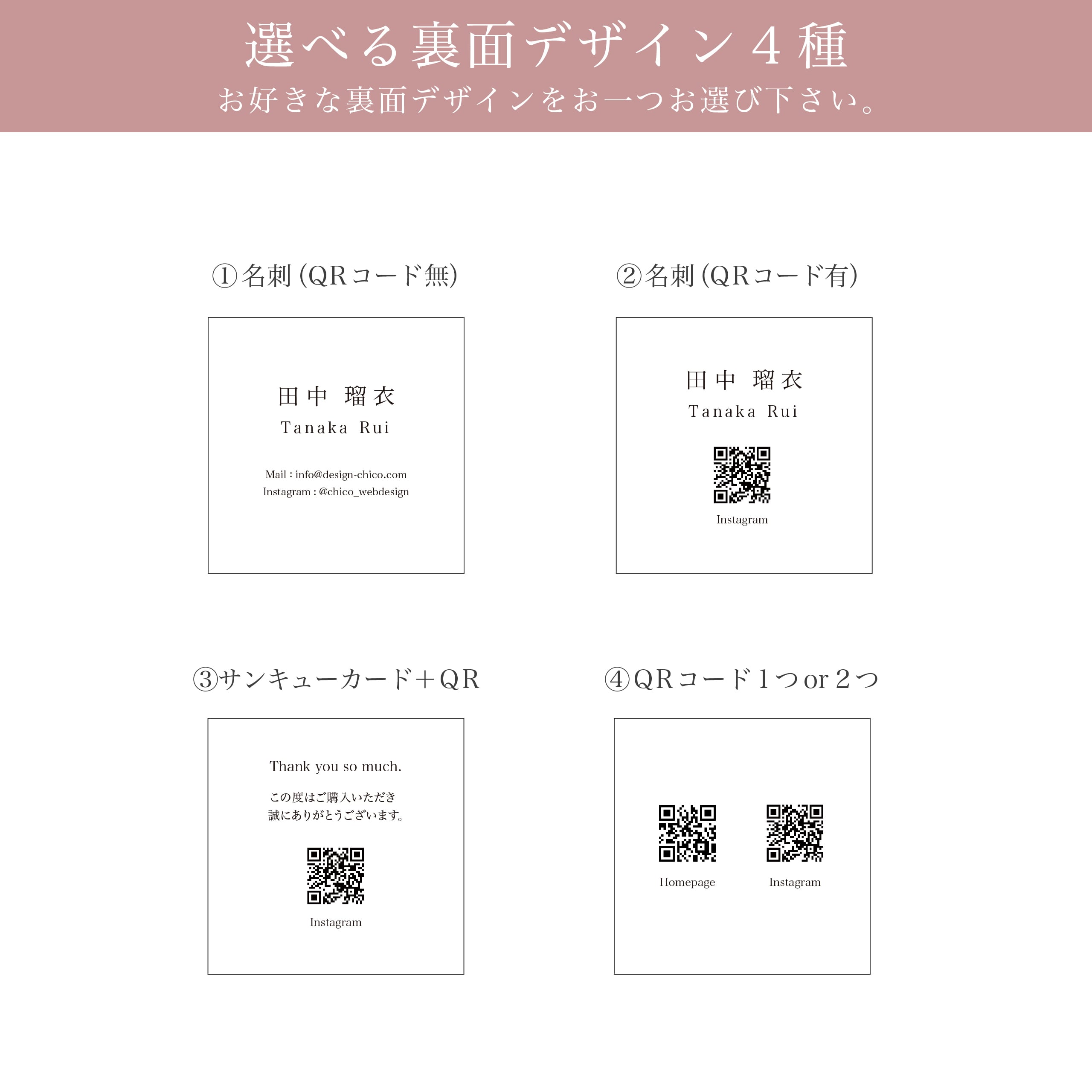 スクエア型】ラメを散りばめたキラキラ用紙|名刺|ショップ スクエア型】ラメを散りばめたキラキラ用紙|名刺|ショップ