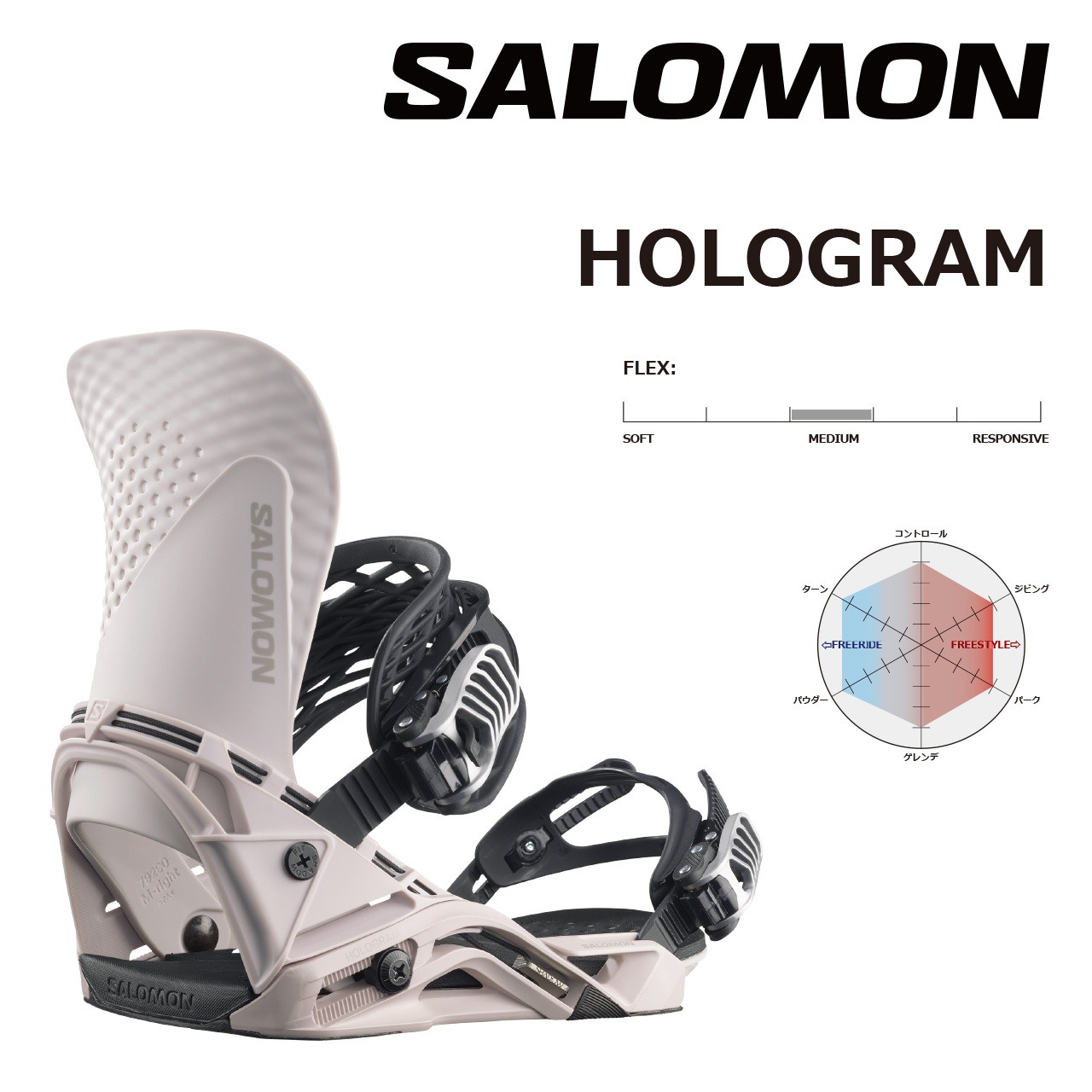 23-24モデル SALOMON .『 HOLOGRAM 』. LILAC ASH . サロモン  