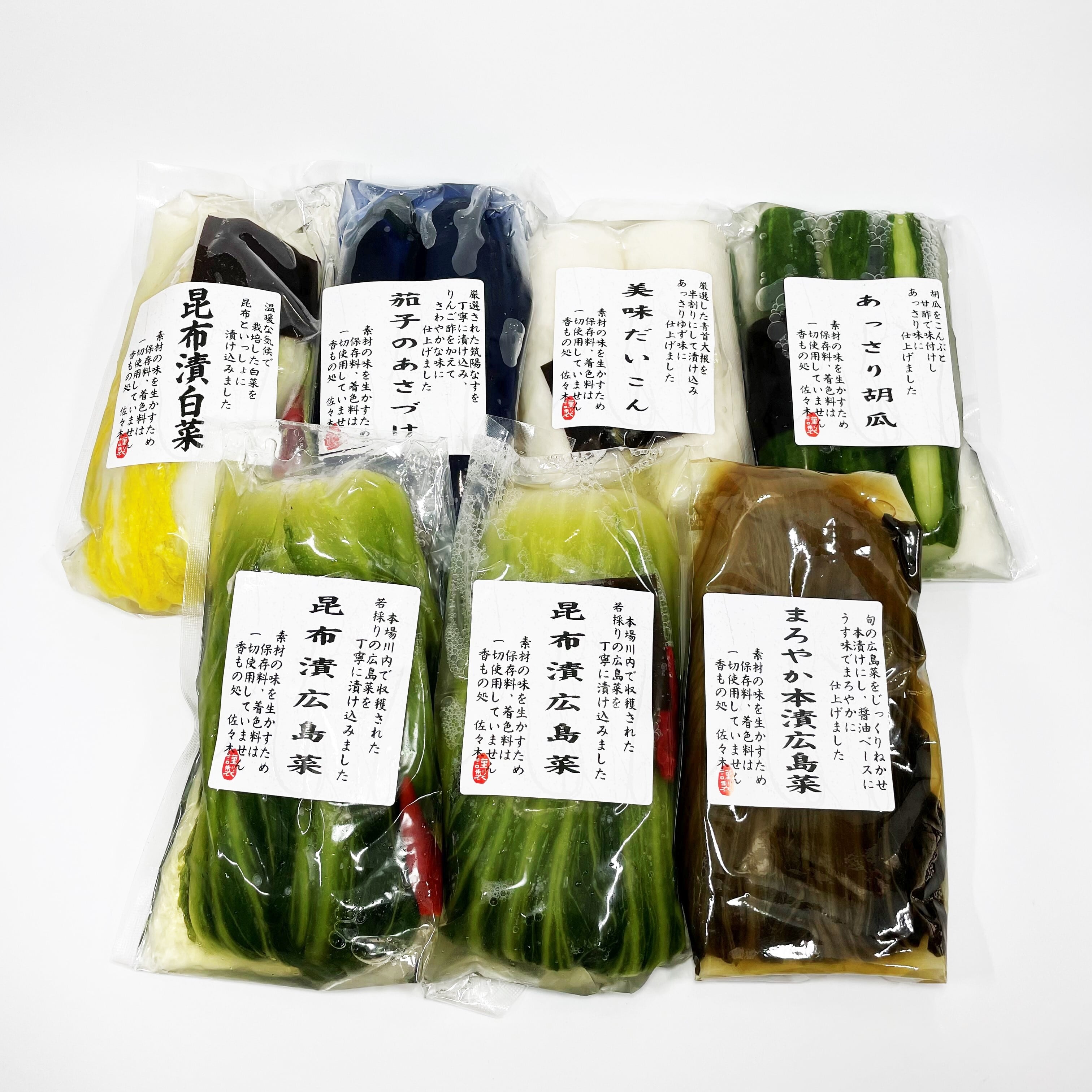 特選広島の味詰合〈H-5〉 | 香もの処佐々木