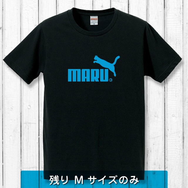 MARU Tシャツ／ブラック
