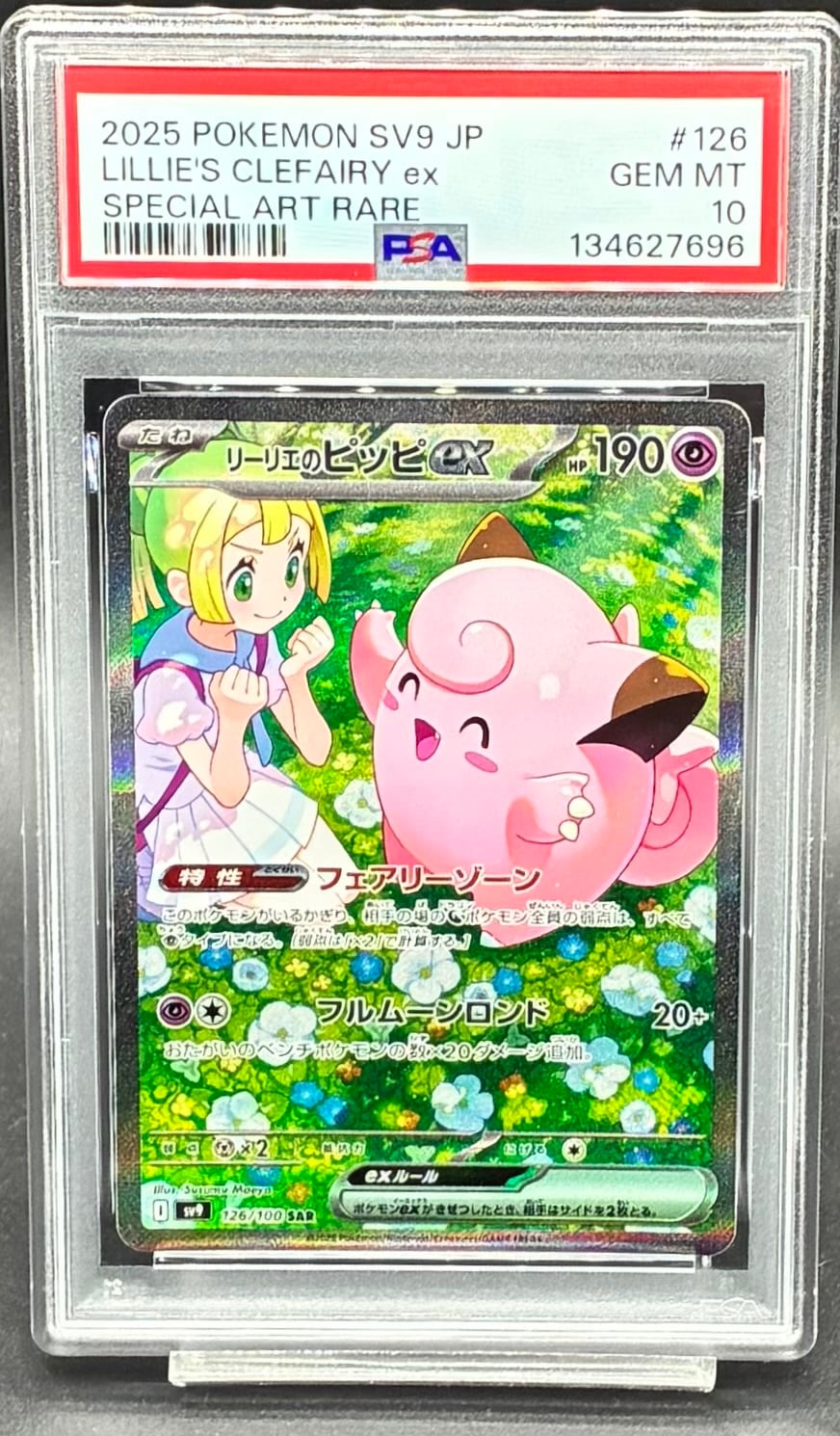 PSA10 ゲンシグラードンEX【UR】{094/081} [XY] | ワンピース
