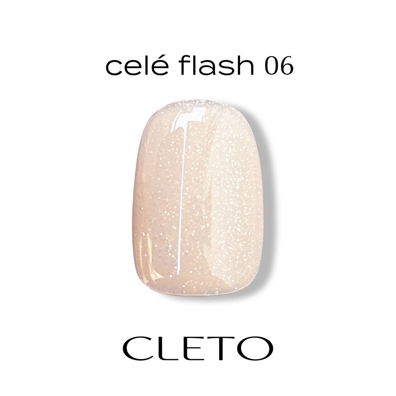 【コンテナ】celé flash 06