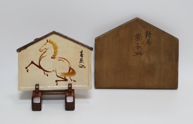 永楽善五郎造 都をどり小皿 1枚 | 賢祥堂 うつわ店