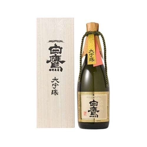 ⭐新品⭐ 御神酒 伊勢神宮 式年遷宮 奉納 盃 セット 送込 記念 限定